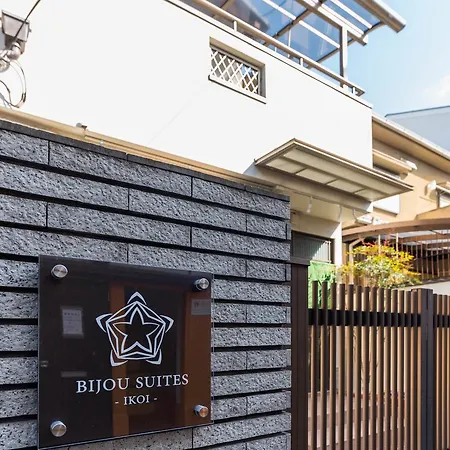 Kaon Ikoi -Japanese Style House- Villa Osaka Exterior photo