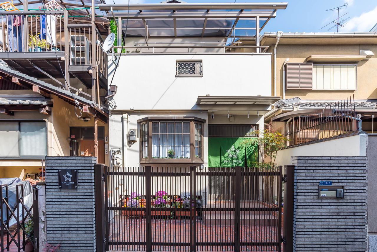 度假居 Kaon Ikoi -japanese Style House- 大阪